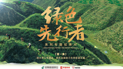“北部湾66”客轮北海—海口航线复航