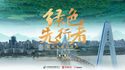 悦康药业回应国家医保局通报:下调银杏叶提取物注射液价格