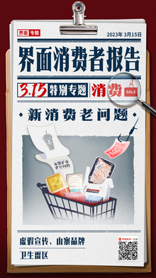 邓亚萍说王楚钦技战术十分灵动