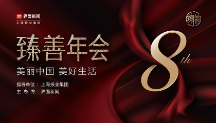 魏凤和晤美代理防长:在涉台问题上美不应低估中国决心意志