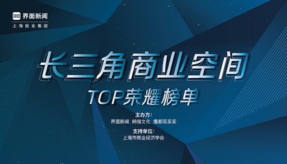 牛津札记|钱颖一眼中的中国改革“第三种视角”