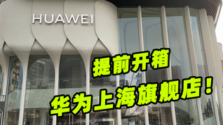 现场:天安门广场新年首次升旗仪式