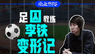 是王者啊?