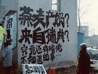 蔡磊团队报告:10条管线进临床阶段