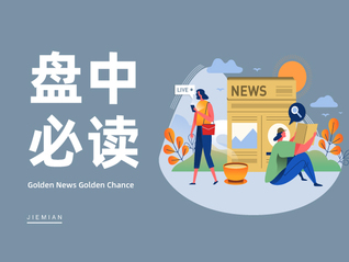深圳文锦渡海关查获走私活龙虾620.8千克