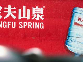深度|新股民跑步入场,网红主播收费推票,荐股直播间里的生意经