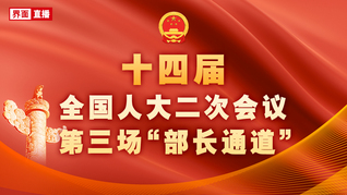 公安部:2024年制定出台8项交管便民利企改革新举措为1亿多名车主核发电子行驶证