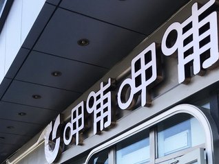 全国总工会:今年慰问帮扶困难职工101万人