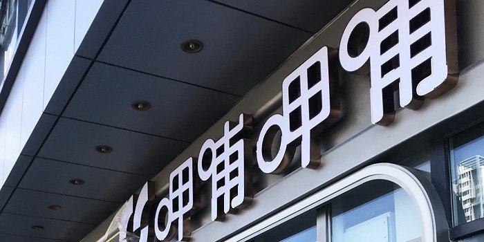 激活“沉睡”资源,助推产业发展——国家数据局详解近期数据新政策